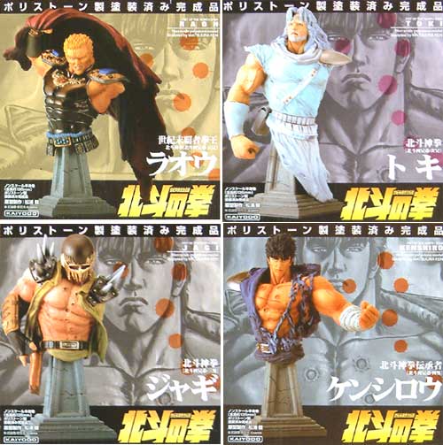 北斗の拳 フィギュア ポリストーン製 北斗4兄弟 北斗の拳 ポリストーン塗装