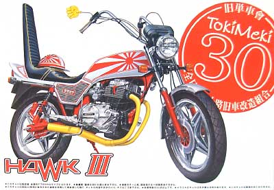 ときめきサーティーHAWK3 ホーク 日章旧車族
