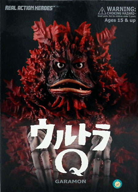 REAL ACTION HEROES ガラモン メディコム・トイ