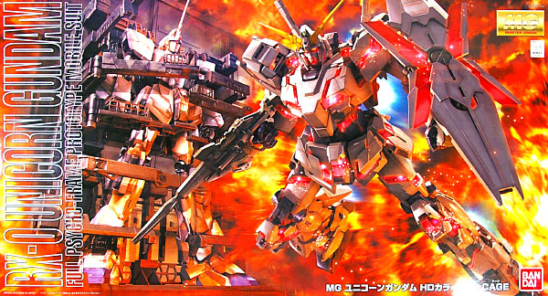 バンダイ RX-0 ユニコーンガンダム HDカラー ＋ MS CAGE MG (マスター