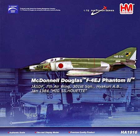 Hobby Master F-4EJ改 ファントムII 航空自衛隊 第301飛行隊 17-8440 1/
