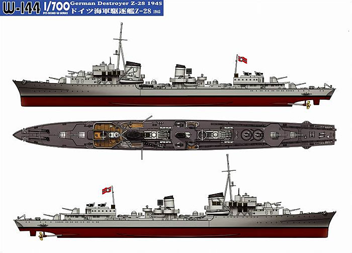 最安値！ 駆逐艦 Z23 PR+ 最安値！ 駆逐艦 Z23 PR+ ピットロード