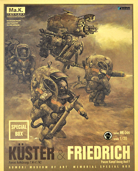 1/20 マシーネン・クリーガーシリーズ キュスター & フリードリッヒ