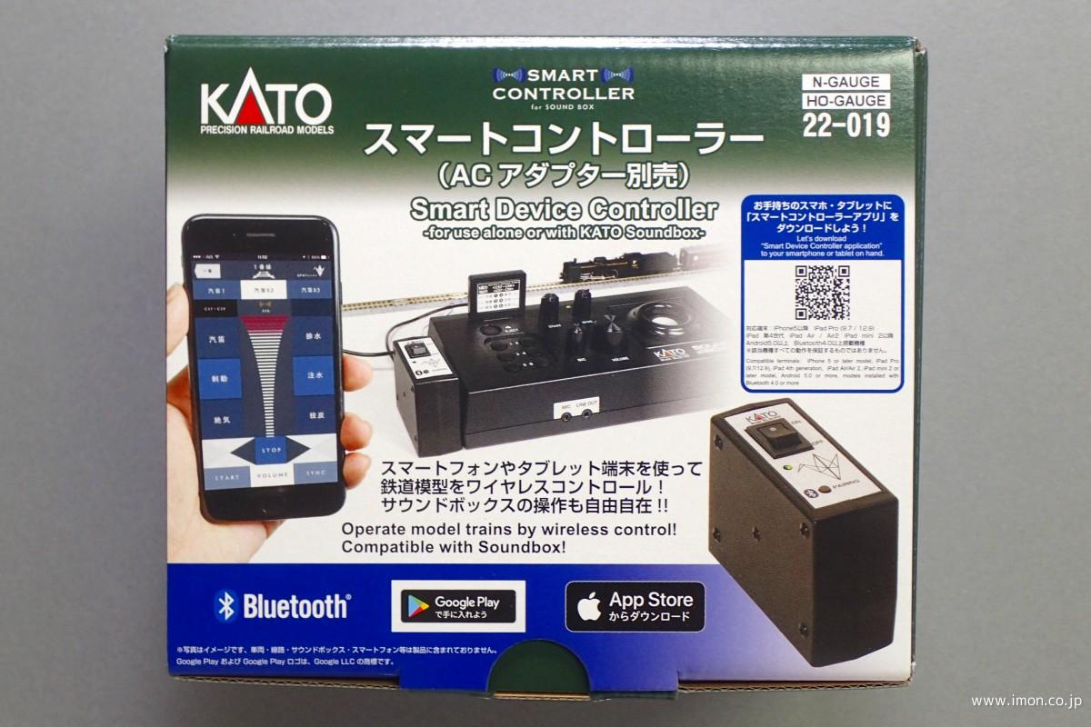 22－019 スマートコントローラー | 鉄道模型店 Models IMON