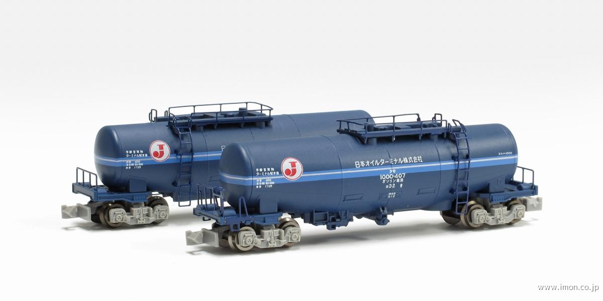 カトー コキ106 107 マークなし タキ1000 オイルターミナル色 KATO鉄道