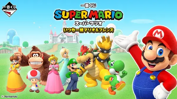 新品】一番くじ スーパーマリオ 全25種フルコンプリート 新品】一番
