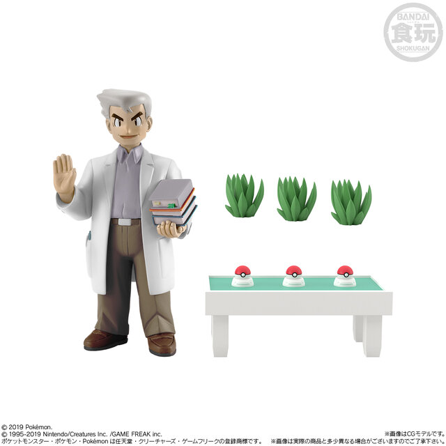 ポケモンやトレーナーを1/20スケールで表現した新作フィギュアが登場