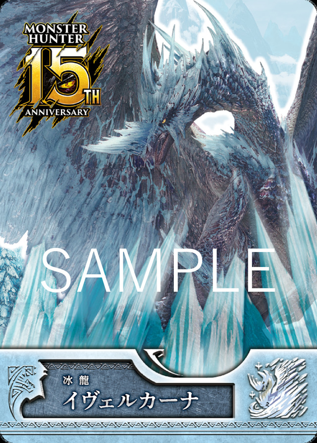 モンハン』15周年記念イベントへの来場で限定“初代”パッケージのPS4