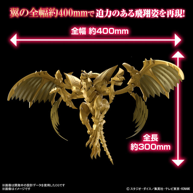遊戯王 6000枚以上 大量まとめ売り⑮ ラーの翼神竜 ほか 遊戯王 6000枚