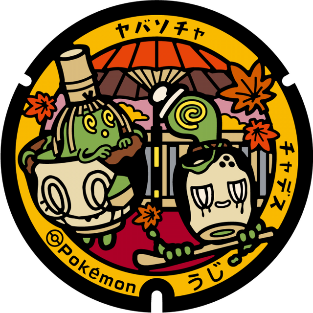 京都府宇治市に『ポケモン』マンホール「ポケふた」が設置！抹茶の