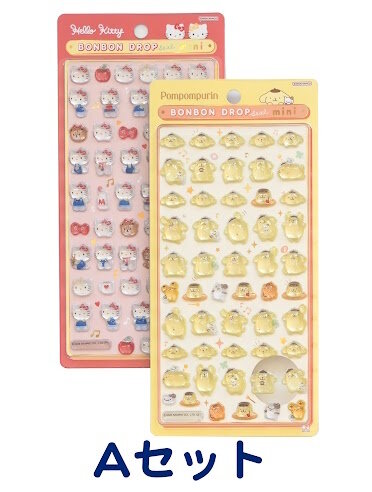 ボンボンドロップシール サンリオキャラクターズ ミニ」が公式抽選販売