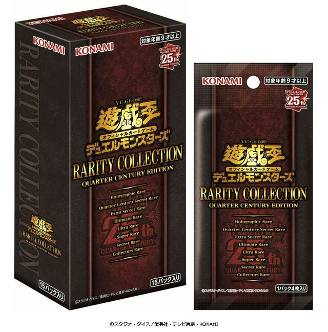 P*1様 遊戯王 25th プリシク 27枚 まとめ 遊戯王 27枚 20th.25th