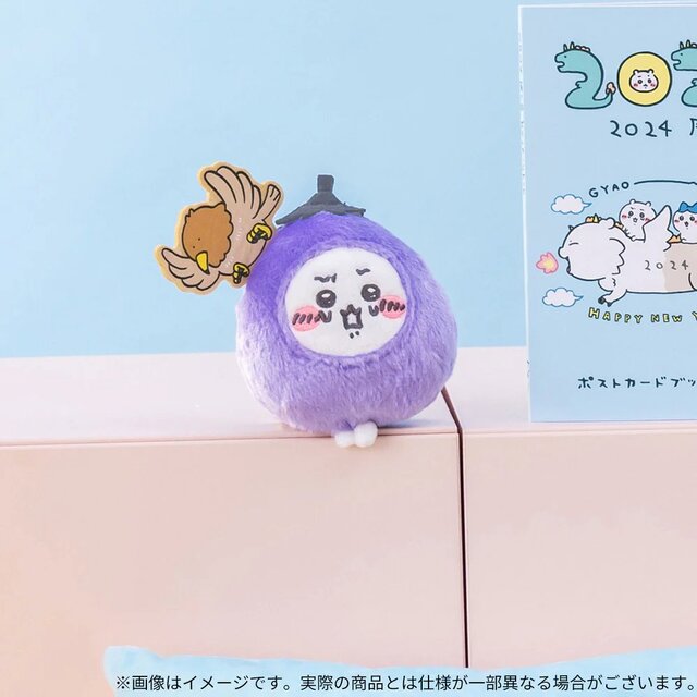 ちいかわ」限定アイテムがもりだくさん！「ハッピーバッグ2024（辰年