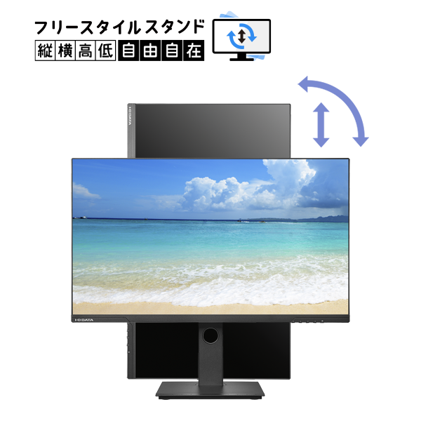 KH-LDQ271JAB | Mini LED採用 180Hz＆WQHD対応広色域27型ワイド液晶