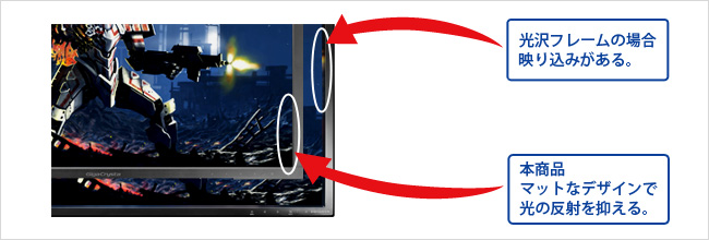 KH2450V-ZX | 最大144Hz対応 ゲーミング液晶ディスプレイ「GigaCrysta