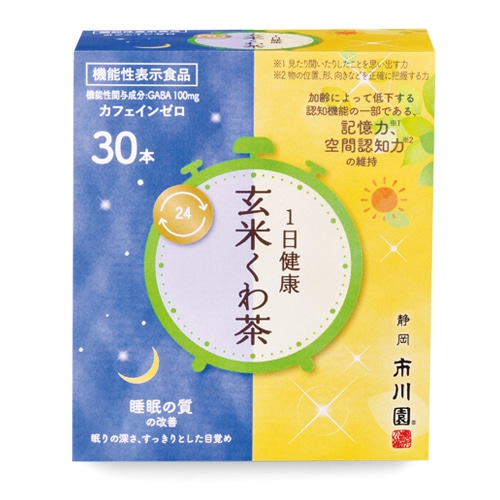玄米加工食品 ノンカフェイン 食物繊維含有食品 玄米加工食品 ノン