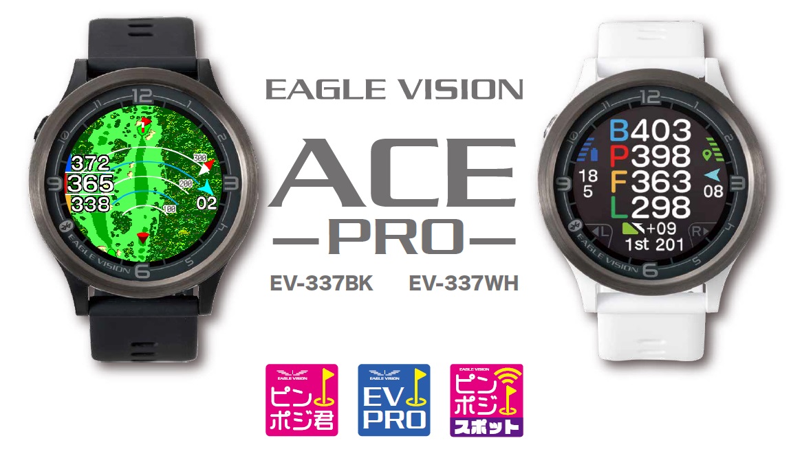 EAGLE VISION watch ACE GPSナビ watch ACE EV-933｜EAGLE VISION