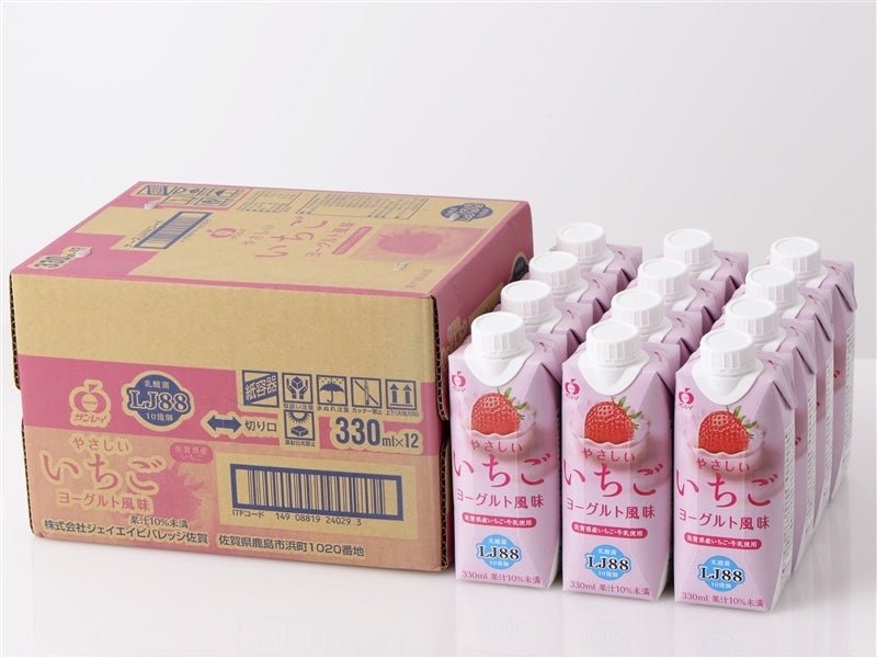 2箱セット やさしいいちごヨーグルト風味 330ml×12本入: さが風土館