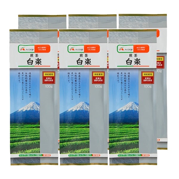 エーコープ 煎茶 白楽 100g×6袋: エーコープのお店|【JAタウン】産地