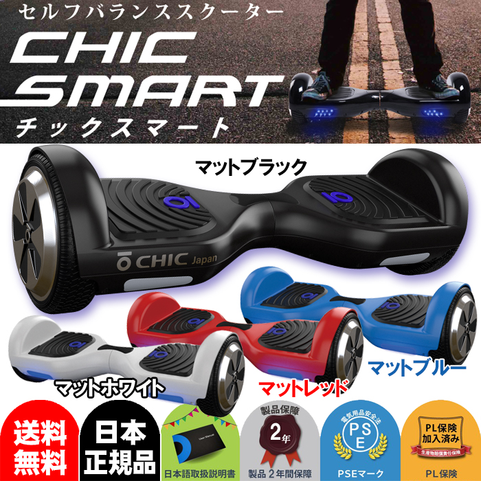 チックスマート D1 メタリックゴールド チックスマート D1 メタリック