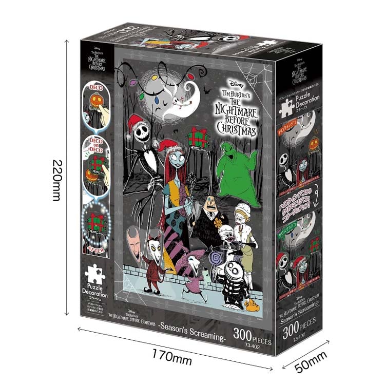 ディズニー、バイナルメーション、（クリスマス、ハロウィン、お正月