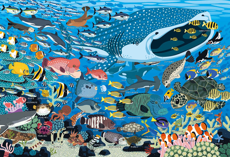 EPO-26-803 友永たろ 水族館の仲間たち 100ラージピース エポック社 の