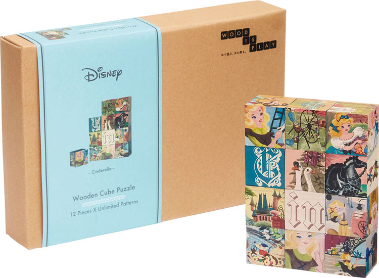 ディズニー ザ ジャーニーホーム ロデルゴンザレス 456p パノラマ