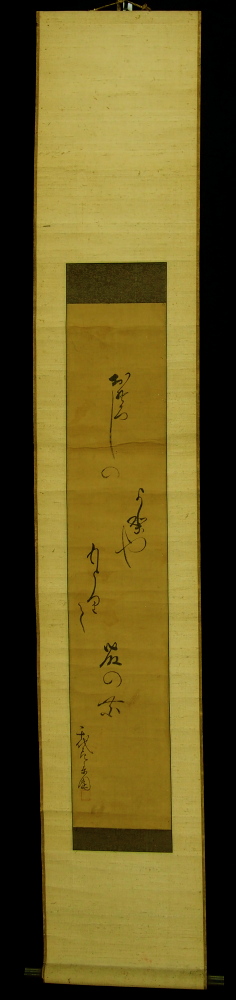 京都の掛軸専門店 古美術神宮堂 t8