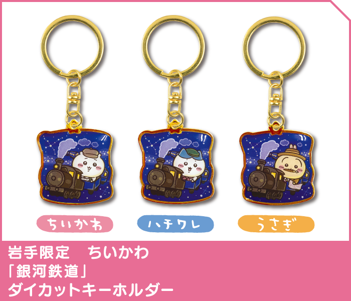 ちいかわ まとめ売り 67点 ちいかわ まとめ売り 67点 ちいかわ まとめ