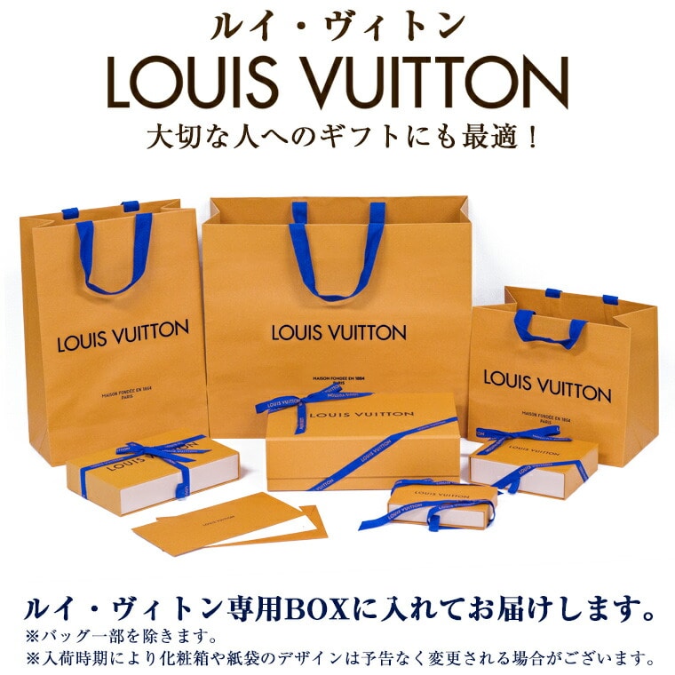 袋 LOUIS VUITTON ルイヴィトン等 15枚セット売り LOUIS VUITTON ルイ