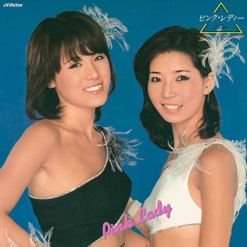 ペコさん専用 A ピンクレディポスター ペコさん専用 A ピンクレディ