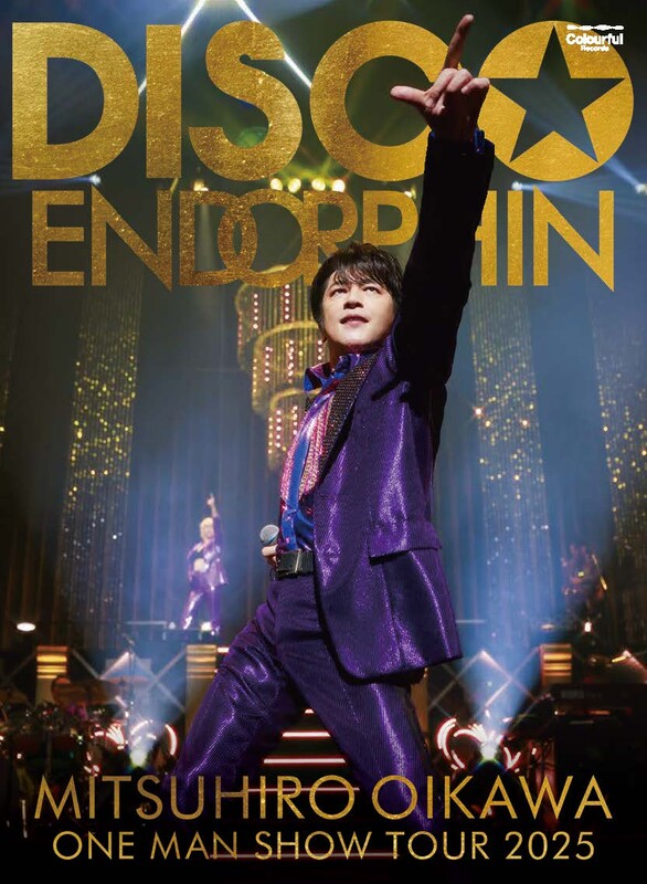 及川光博ワンマンショーツアー「男盛り」オリジナルバスタオル 及川