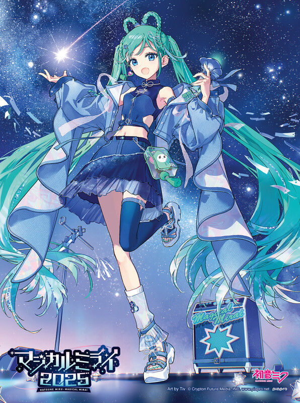 初音ミク マジカルミライ2016 Amazon 購入特典 複製色紙 初音ミク