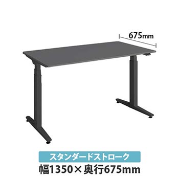 3420HD-MBJ3 オカムラ スイフトネックス 平机 スクエアエッジ PW