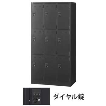 4506SW-ZA75 オカムラ 6人用（2列3段）スチールロッカー SW 幅900 奥行