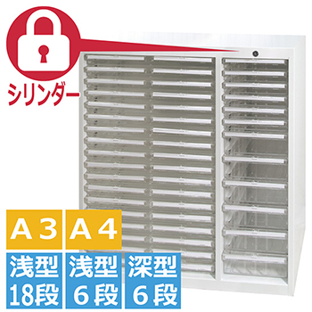 Ayu 803535引き出し四角タイプ 天板金網コーキング Ayu 803535引き出し