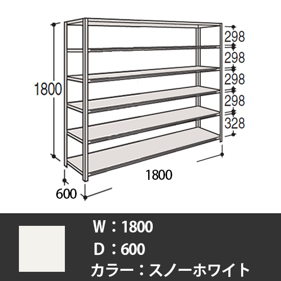 63X6AQ-Z269 オカムラ 63軽量棚 A型オープン棚 高さ1800天地6段 幅1800