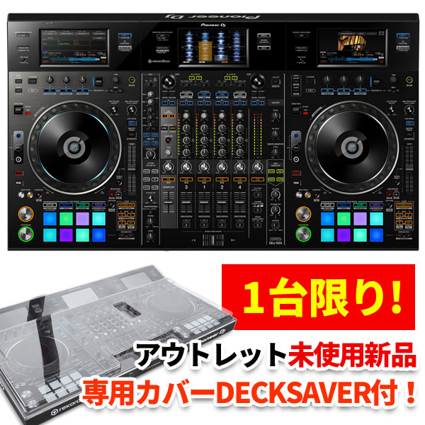 新品未使用アウトレット品】Pioneer DJ/PCDJコントローラー/DDJ-RZX＋