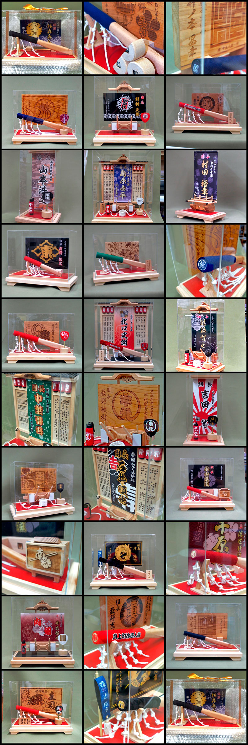 記念品・贈答品インデックス｜記念品・贈答品おとま屋