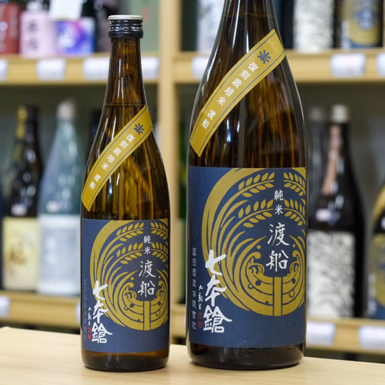 七本鎗 純米渡船 77%精米