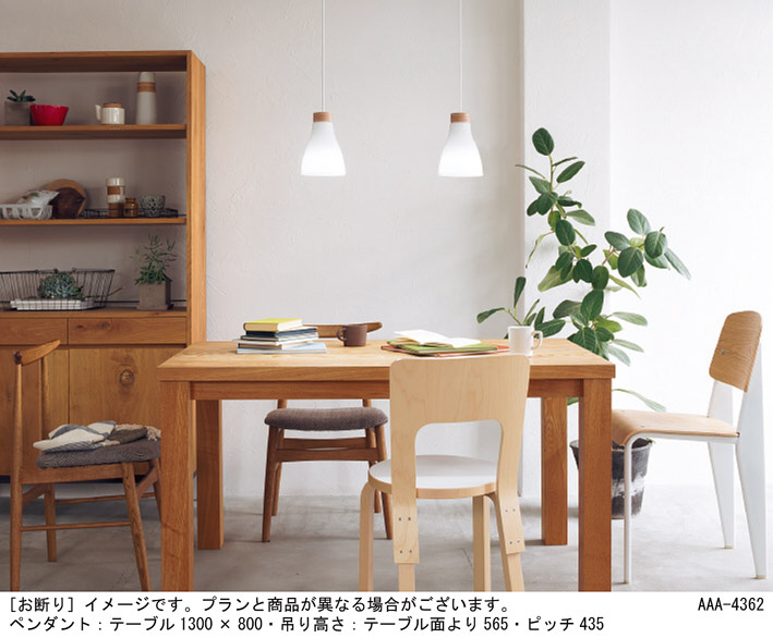 Panasonic ペンダントライト LGB10618 | 商品紹介 | 照明器具の通信