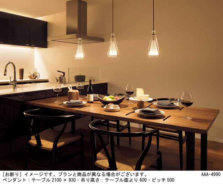 おもち】Panasonic LGB15455 LEDペンダントライト2灯 おもち