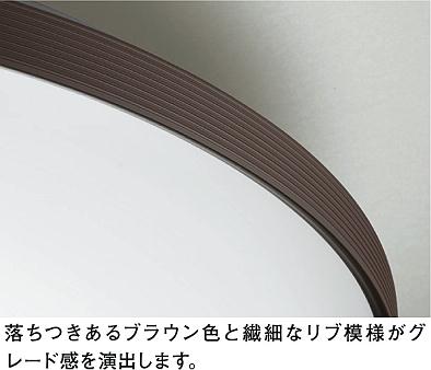 DAIKO 大光電機 調色シーリング DCL-40949 | 商品紹介 | 照明器具の