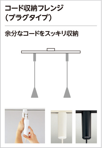 ODELIC オーデリック ペンダントライト OP252773R | 商品紹介 | 照明