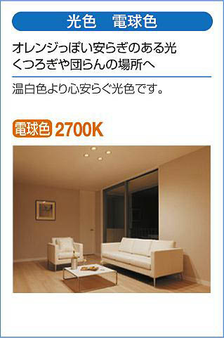 DDL-6132YW ダウンライト 15個セット DDL-6132YW ダウンライト 15個セット