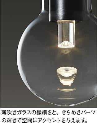 DAIKO 大光電機 小型ペンダント DPN-41202Y | 商品紹介 | 照明器具の