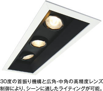 Koizumi コイズミ照明 LED高気密SBユニバーサルダウンライト AD1181W27