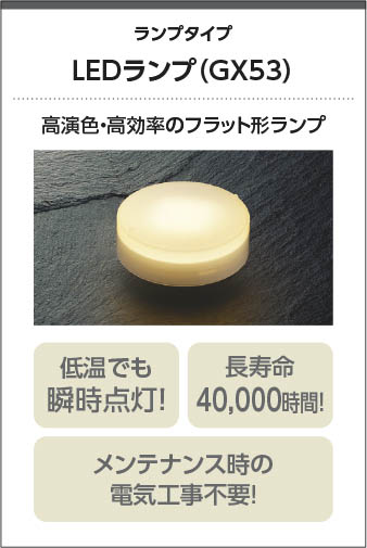 KZ003 コイズミ照明LEDランプ AP54860 未開封 楽天市場】コイズミ照明