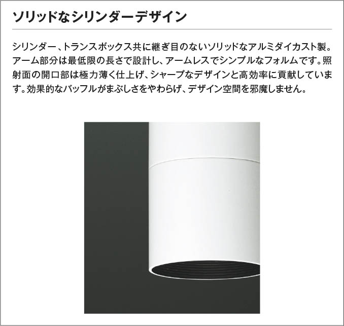 KOIZUMI XS70507WM スポットライト KOIZUMI XS70507WM スポットライト