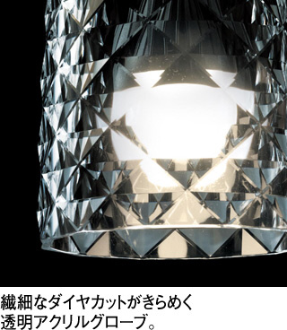 ODELIC オーデリック シャンデリア OC257097LC | 商品紹介 | 照明器具